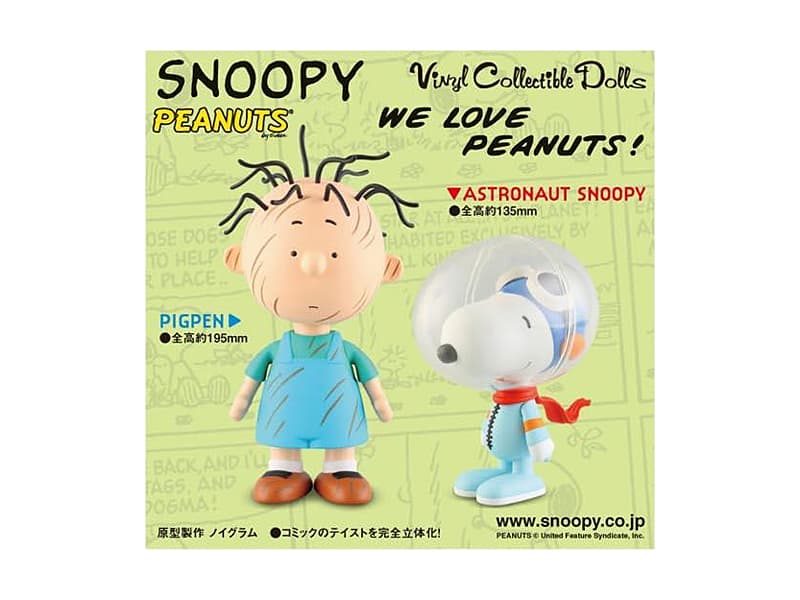 ヴァイナルコレクティブドールズ No.116 ASTRONAUT SNOOPY