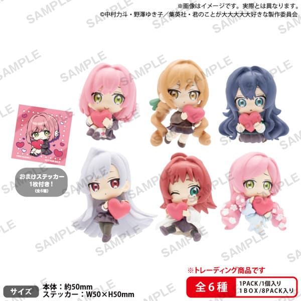【BOX販売】君のことが大大大大大好きな100人の彼女 むぎゅみに コレクションフィギュア （全6種） 1BOX:8個入