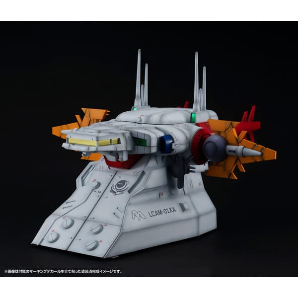 RM Series Gストラクチャー 機動戦士ガンダムSEED 【GS04M】 アークエンジェル艦橋（マテリアルカラーエディション）