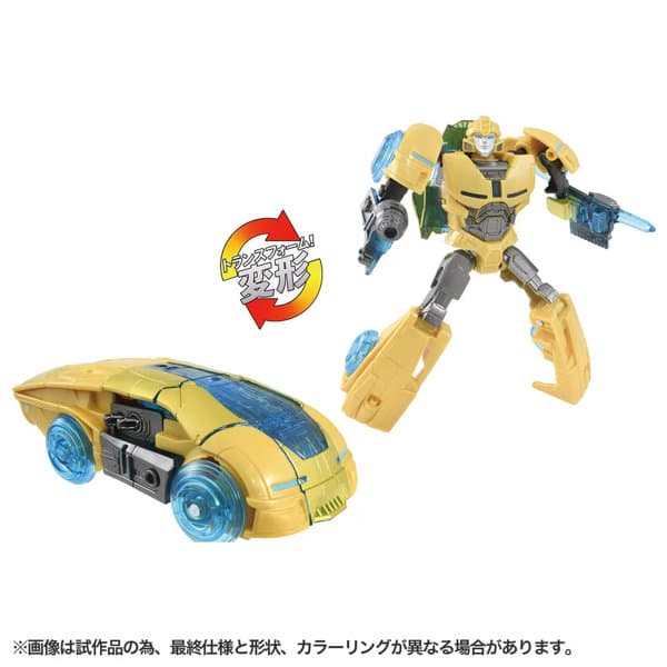 トランスフォーマー/ONE エネルゴングロー バンブルビー