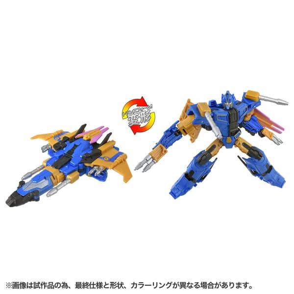 トランスフォーマー/ONE OD-04 デラックスクラス センチネルプライム
