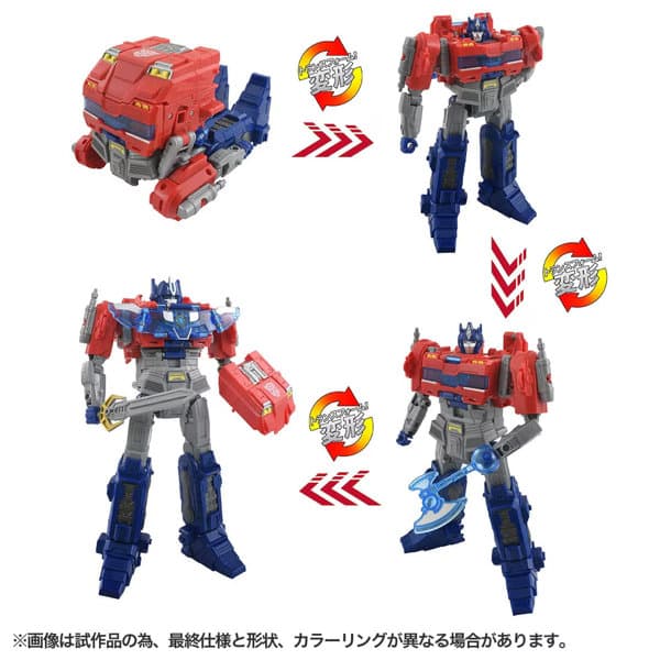 トランスフォーマー/ONE アルティメットパワーチェンジ オプティマスプライム