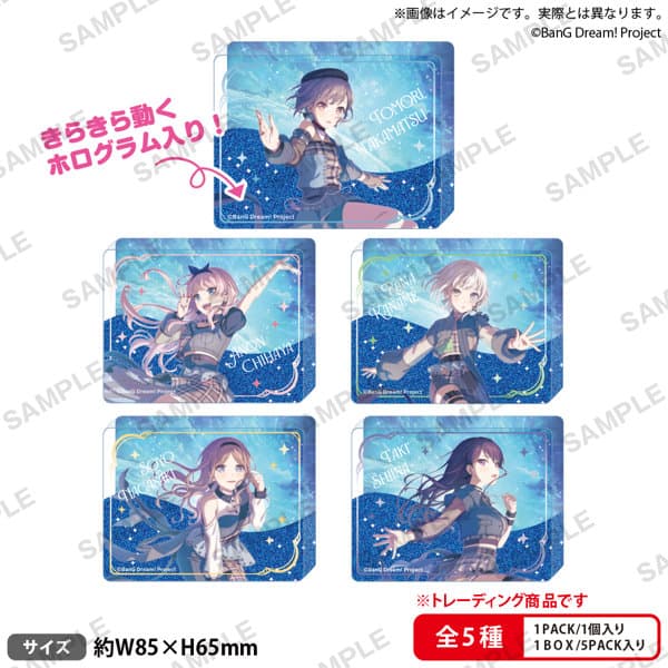 【BOX販売】BanG Dream！ トレーディングリキッドホログラムブロック MyGO！！！！！ Zero gravity ver. （全5種） 1BOX:5個入
