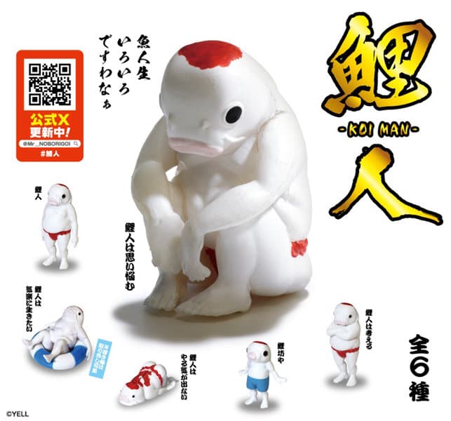【BOX販売】鯉人 〜コイマン〜 （全6種） 1BOX:12個入