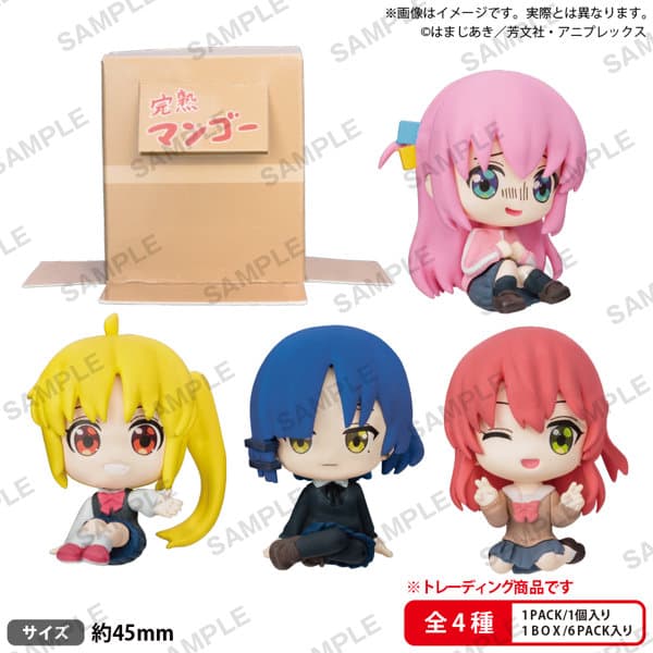 【BOX販売】アニメ「ぼっち・ざ・ろっく！」段ボールに隠れられる！結束バンドのお座りフィギュア （全4種） 1BOX:6個入
