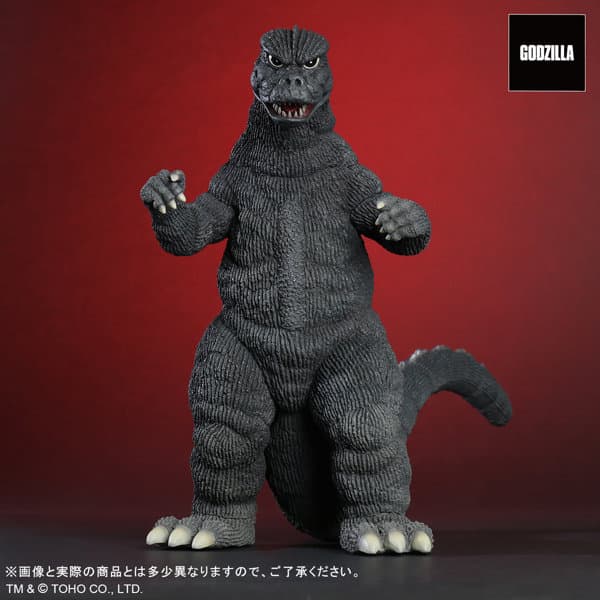 東宝大怪獣シリーズ ゴジラ対メカゴジラ ゴジラ（1974）