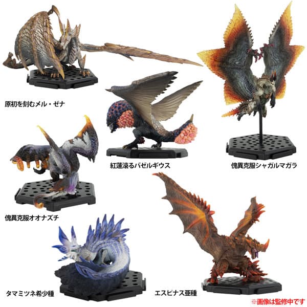 【BOX販売】カプコンフィギュアビルダー モンスターハンター スタンダードモデル PlusVol.26 （全6種） 1BOX:6個入