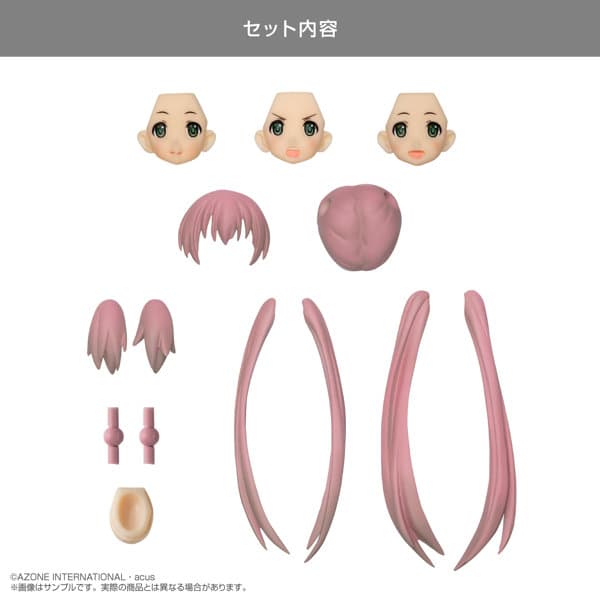 カスタムリリィ TYPE-C ヘッドパーツセット（紅藤色）