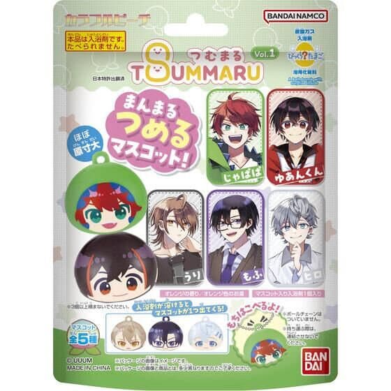 【BOX販売】（仮）びっくらたまご つむまる カラフルピーチvol.1
