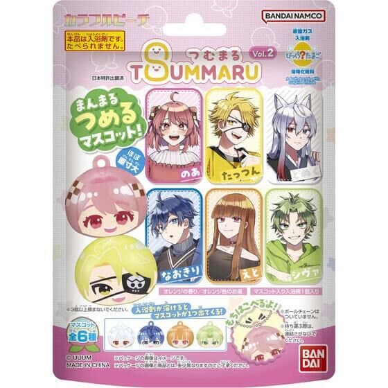 【BOX販売】（仮）びっくらたまご つむまる カラフルピーチvol.2