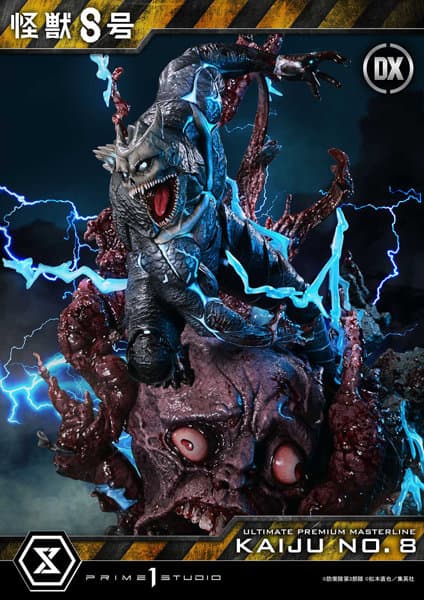 アルティメットプレミアムマスターライン 怪獣8号 怪獣8号 DX版