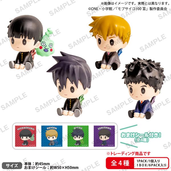 【BOX販売】モブサイコ100 III ぺたっとねじまき ますこっと BOX ver. （全4種） 1BOX:6個入