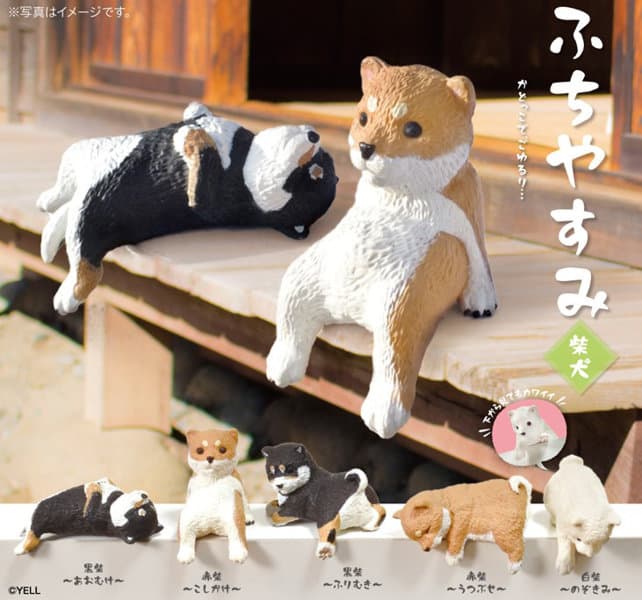【BOX販売】ふちやすみ 柴犬 （全5種） 1BOX:10個入