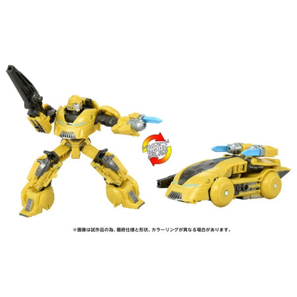 TS-01 バンブルビー