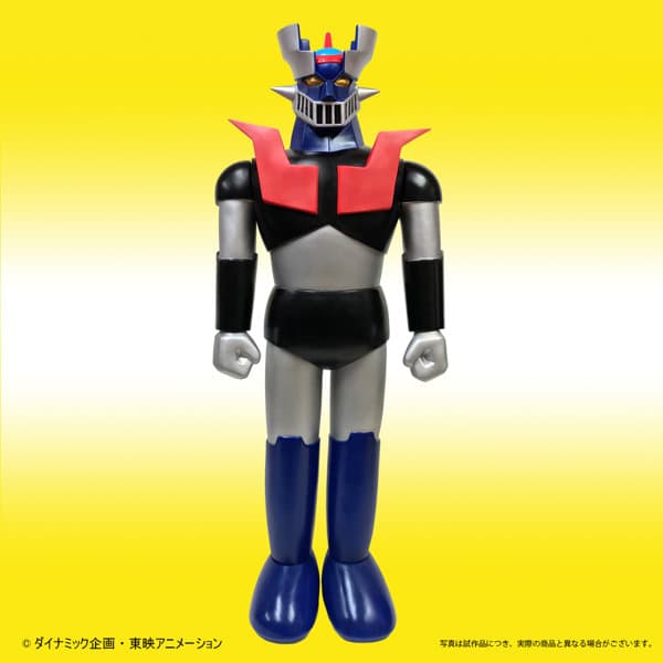 【再販】マジンガーZ ポピー店頭用ジャンボマジンガーZ Bタイプ