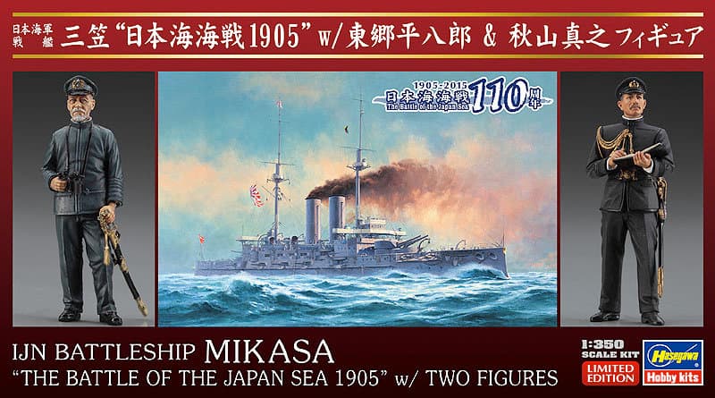 ハセガワ・オリジナル 日本海軍 戦艦 三笠 ‘日本海海戦 1905’ w/東郷平八郎＆秋山真之フィギュア