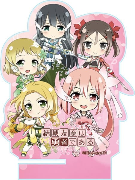 ねんどろいどぷらす 結城友奈は勇者である マルチスタンド