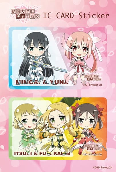 ねんどろいどぷらす 結城友奈は勇者である ICステッカーセット