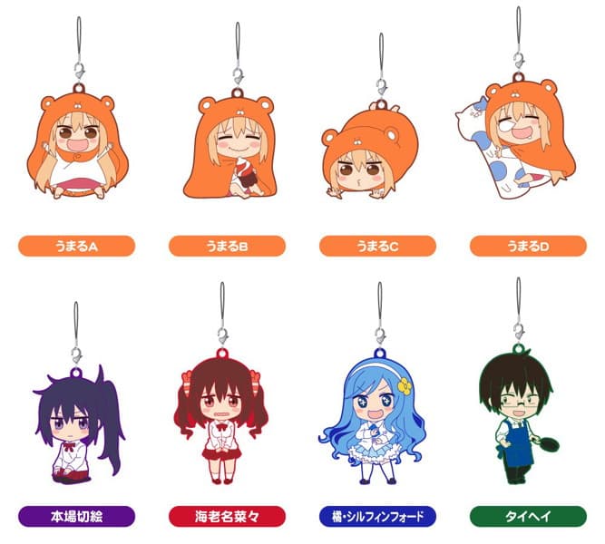 BOX販売 ねんどろいどぷらす ラバーストラップ 干物妹！うまるちゃん