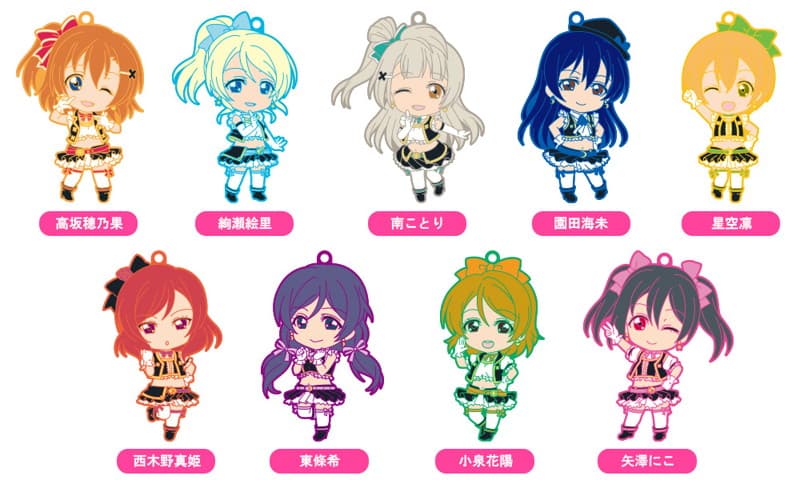 BOX販売 ねんどろいどぷらす トレーディングラバーストラップ ラブライブ！ 05
