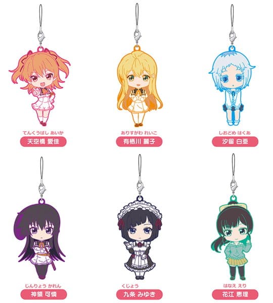BOX販売 ねんどろいどぷらす 俺がお嬢様学校に「庶民サンプル」としてゲッツされた件 トレーディングラバーストラップ