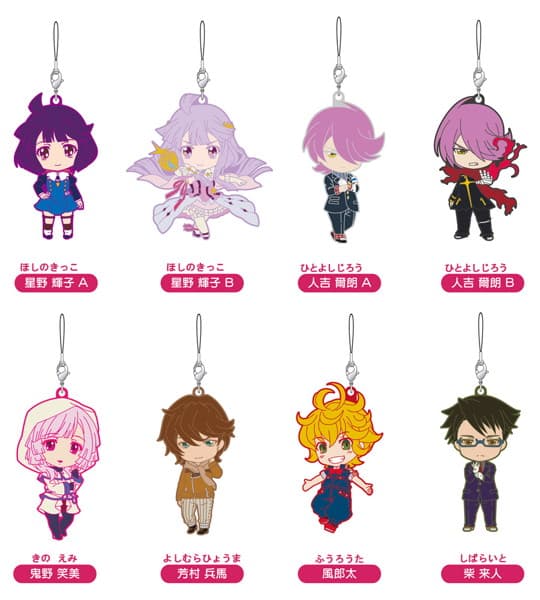 BOX販売 ねんどろいどぷらす コンクリート・レボルティオ-超人幻想- トレーディングラバーストラップ コンクリート・レボルティオ