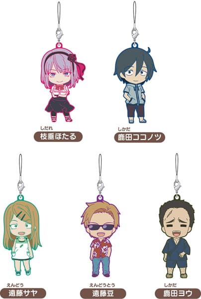 BOX販売 ねんどろいどぷらす 「だがしかし」 トレーディングラバーストラップ