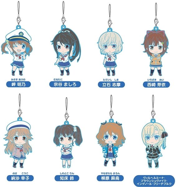 BOX販売 ねんどろいどぷらす ハイスクール・フリート トレーディングラバーストラップ