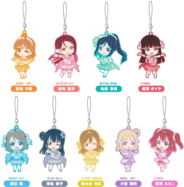 BOX販売 ねんどろいどぷらす トレーディングラバーストラップ ラブライブ！サンシャイン！！恋になりたいAQUARIUM Ver.
