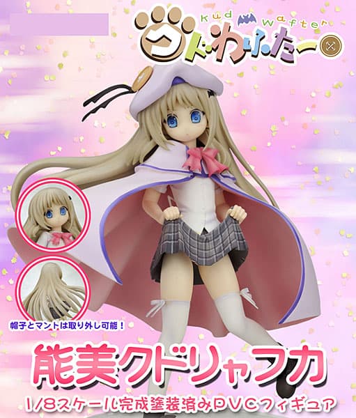 クドわふたー 能美クドリャフカ
