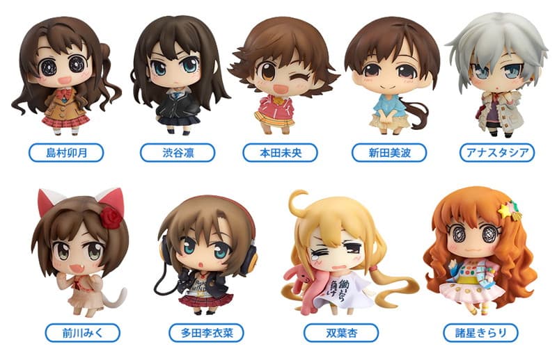 BOX販売 ミニッチュ アイドルマスター シンデレラガールズ シンデレラプロジェクトVer. 01