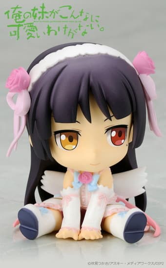ぺたん娘 俺の妹がこんなに可愛いわけがない。 聖天使神猫