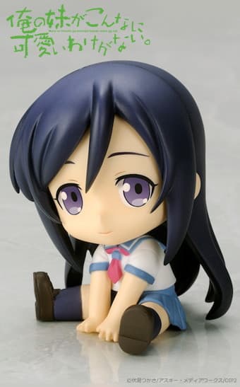 ぺたん娘 俺の妹がこんなに可愛いわけがない。 新垣あやせ