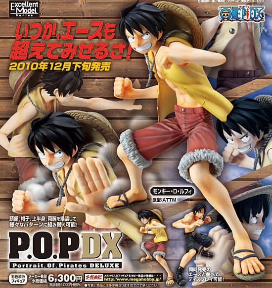 エクセレントモデル Portrait.Of.Pirates ワンピース NEO-DX モンキー・D・ルフィ