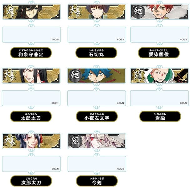BOX販売 刀剣乱舞-ONLINE- 連結トレーディングアクリルキーチェーン 部隊三