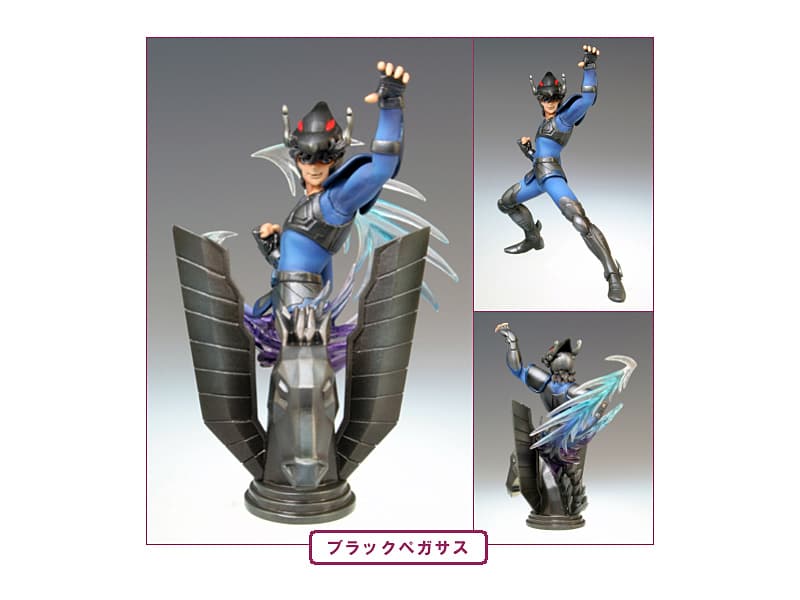 超像 聖闘士星矢 黄金十二宮編 ブラックペガサス