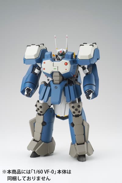 1/60 VF-0対応 リアクティブアーマー