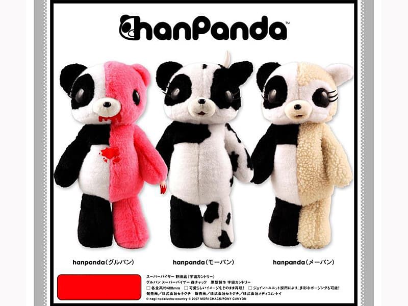 プラッシュ・ドール 339 hanpanda メーパン