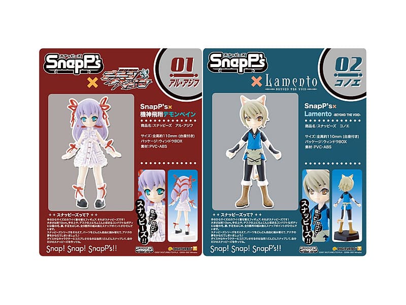 スナッピーズ 機神飛翔デモンベイン アル・アジフ