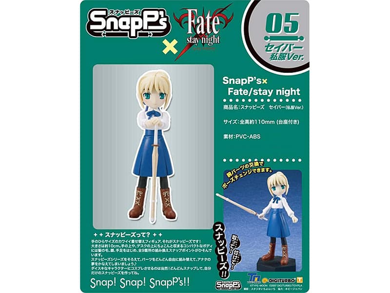 スナッピーズ05 セイバー（私服Ver.）