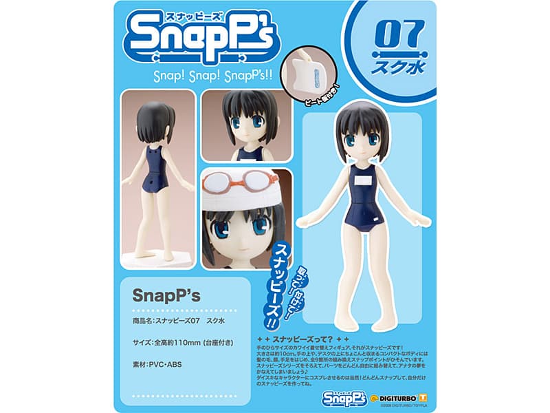 スナッピーズ07 スク水