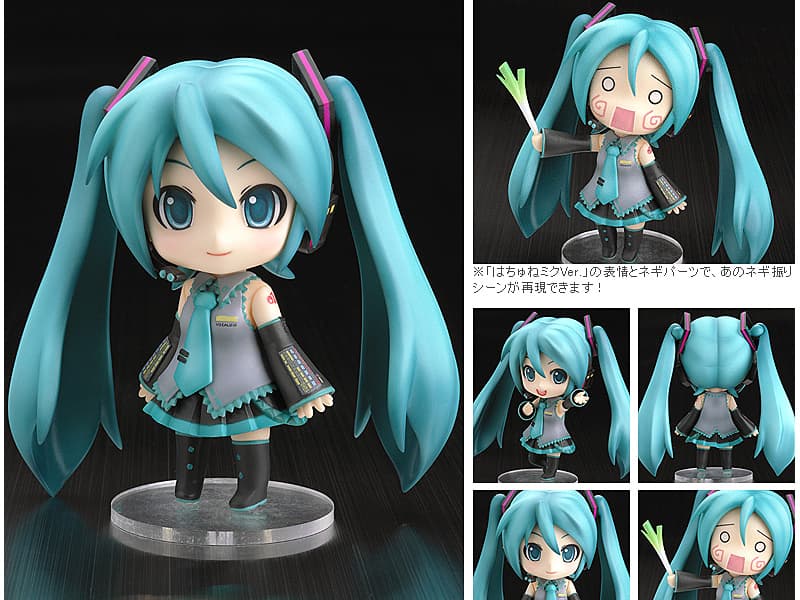 ねんどろいど 初音ミク キャラクター・ボーカル・シリーズ 01