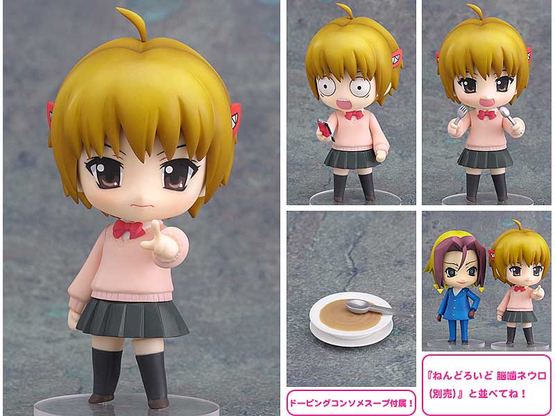ねんどろいど 魔人探偵脳噛ネウロ 桂木弥子