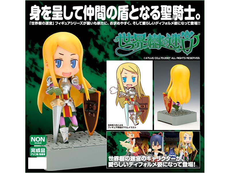 世界樹の迷宮 パラディンの女の子 nano！