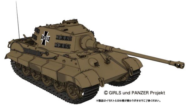 ガールズ＆パンツァー 1/35 ティーガーII-黒森峰女学園ver.-