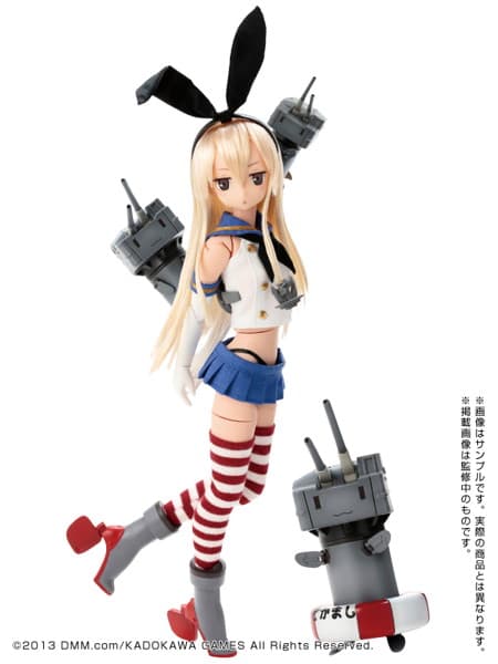 ピュアニーモキャラクターシリーズ 艦隊これくしょん-艦これ- 島風