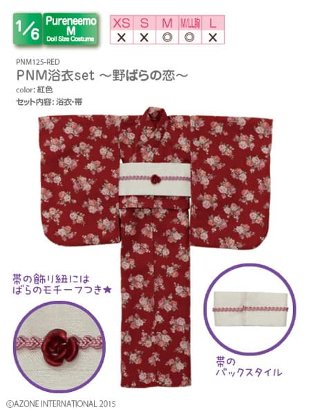 ピュアニーモ PNM浴衣set-野ばらの恋- 紅色