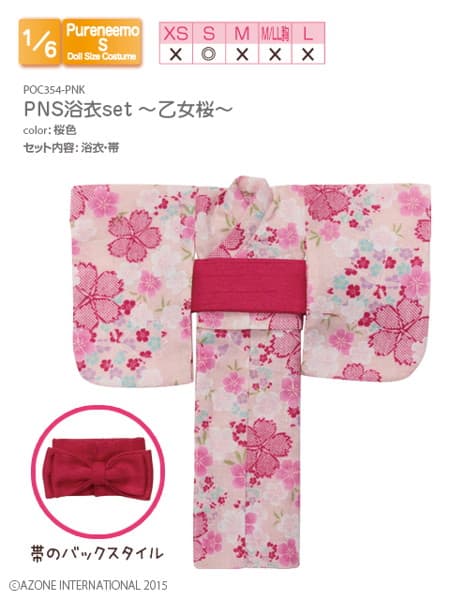 ピュアニーモ PNS浴衣set-乙女桜- 桜色