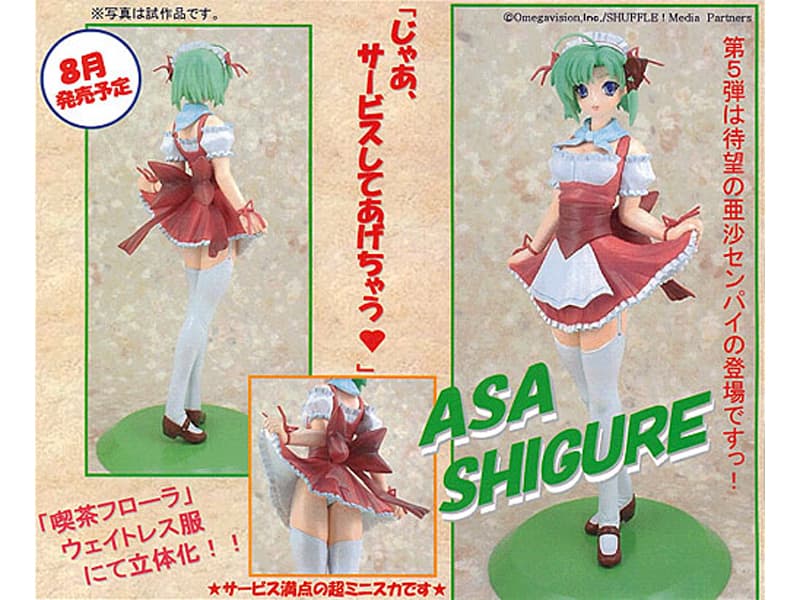 SHUFFLE！ 時雨亜沙 喫茶フローラ・ウェイトレス服Ver 完成品