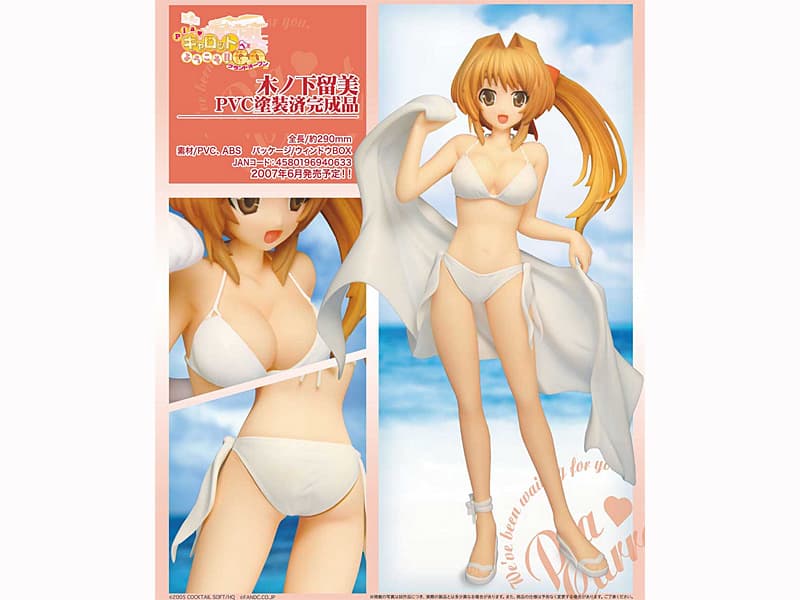Pia キャロットへようこそ！！G.O. 木ノ下留美 （白水着）